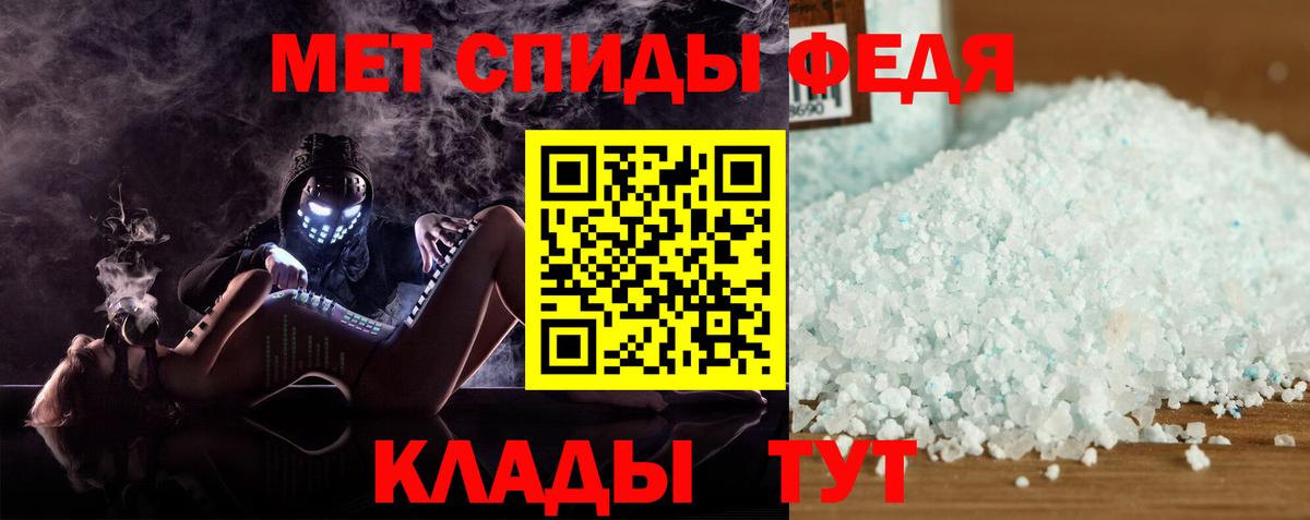 Amphetamine VHQ Тобольск