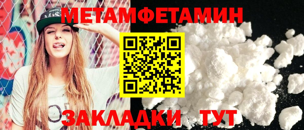 Амфетамин Premium  АМФ  Тобольск  Вход с VPN 