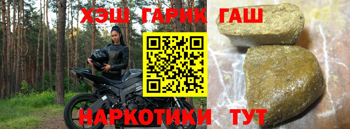 ГАШИШ Cannabis  ГАШ VHQ  Тобольск  ГАШИШ  Вход с VPN 