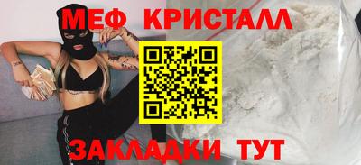первитин Ликино-Дулёво