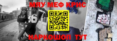 первитин Ликино-Дулёво