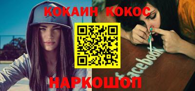 бошки Ливны