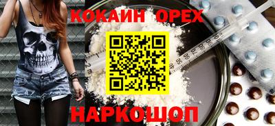 бошки Ливны