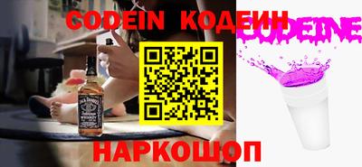 бошки Ливны