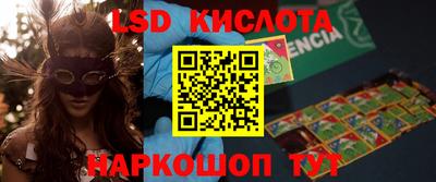 бошки Ливны