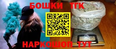 бошки Ливны