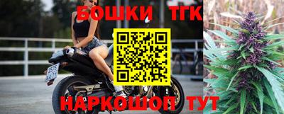 бошки Ливны