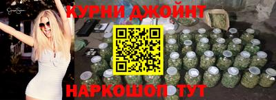 бошки Ливны