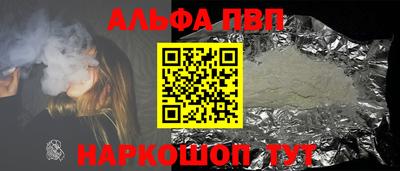 первитин Ликино-Дулёво