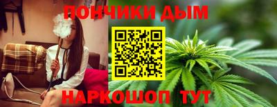 бошки Ливны
