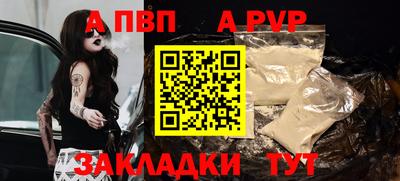 бошки Ливны