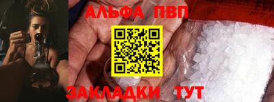 первитин Ликино-Дулёво