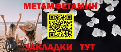 бошки Ливны