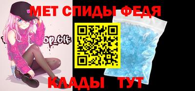 бошки Ливны