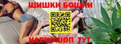 бошки Ливны