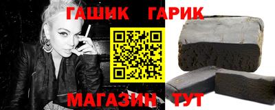бошки Ливны