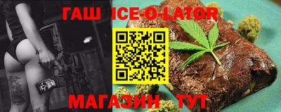 бошки Ливны