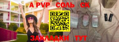 бошки Ливны