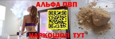 бошки Ливны