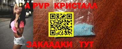 бошки Ливны