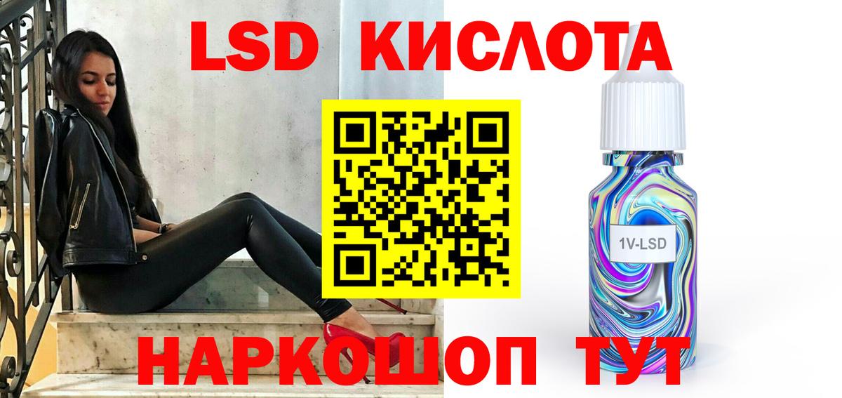 Тобольск  LSD-25 экстази кислота  Вход с VPN  ЛСД экстази кислота 