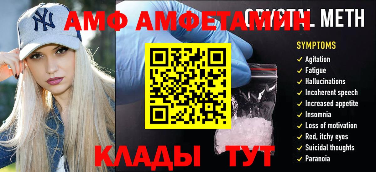 Метамфетамин мет  Вход с VPN  Тобольск 