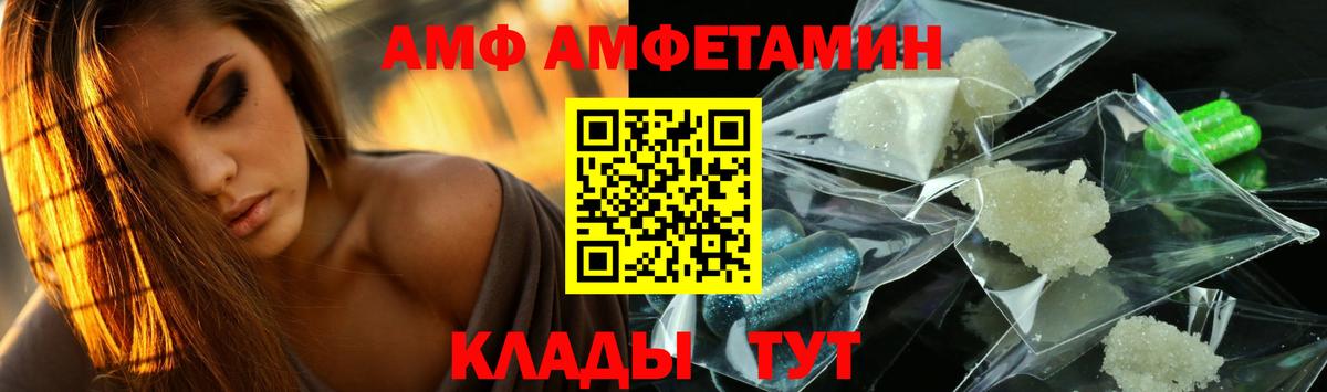Первитин Methamphetamine Тобольск