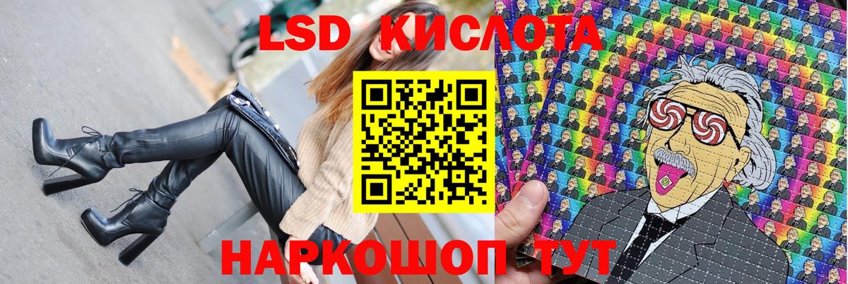 Тобольск  Марки 25I-NBOMe 1,8мг  Вход с VPN 