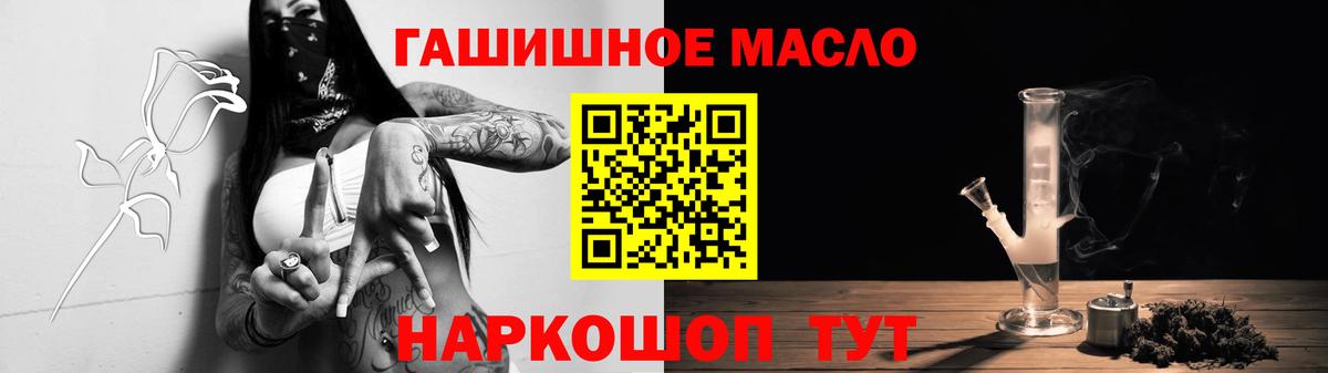 что такое   Дистиллят ТГК Wax  Тобольск  Вход с VPN  blacksprut ONION  ТГК гашишное масло 